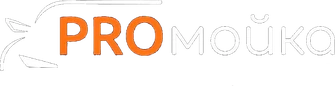 PROмойка